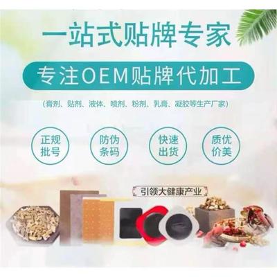 揭秘上海中醫(yī)藥秘方產品上市之路 從自有工廠到品牌推廣的完整攻略