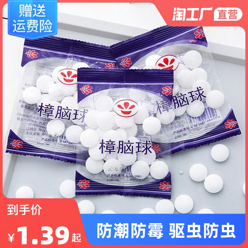 網購熱潮下的衛(wèi)生用品 便利、選擇與消費新趨勢