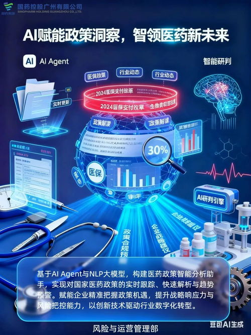 數智AI創意引領未來，20個數字文化創意內容應用服務等你投票