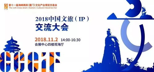 廈門人注意！11月起，數字文化創意內容應用服務新規全面實施