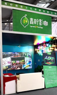 數字文化新篇章 2019深圳文博會點亮點播影院聯盟成立