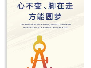 創意驅動，文化鑄魂 企業展板設計與數字文化創意服務