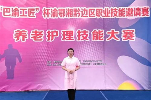 任莉 深耕家政業(yè)務(wù)知識，精心打造民心服務(wù)團隊